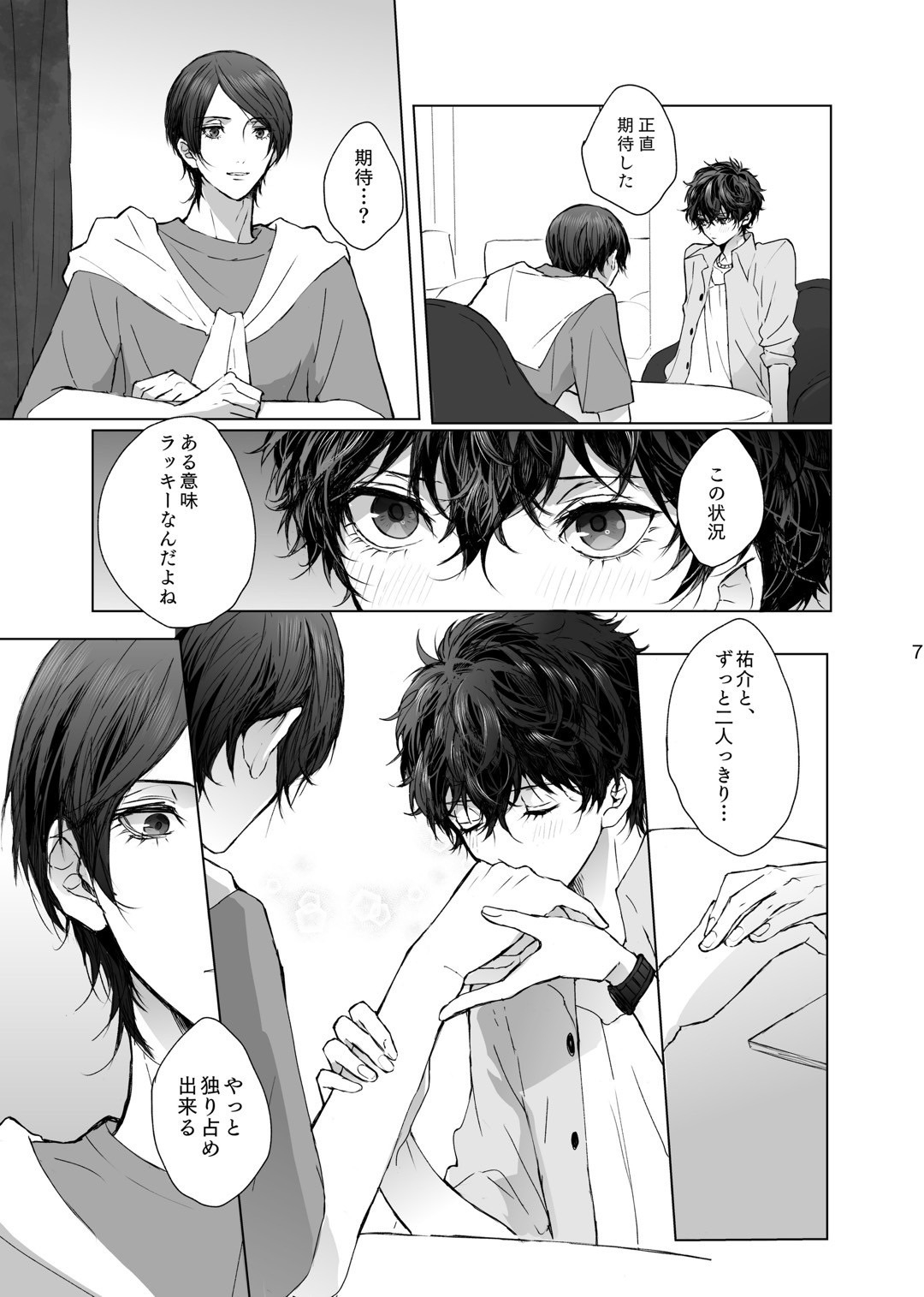 As usual - Page 7
