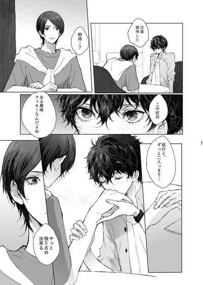 As usual 7