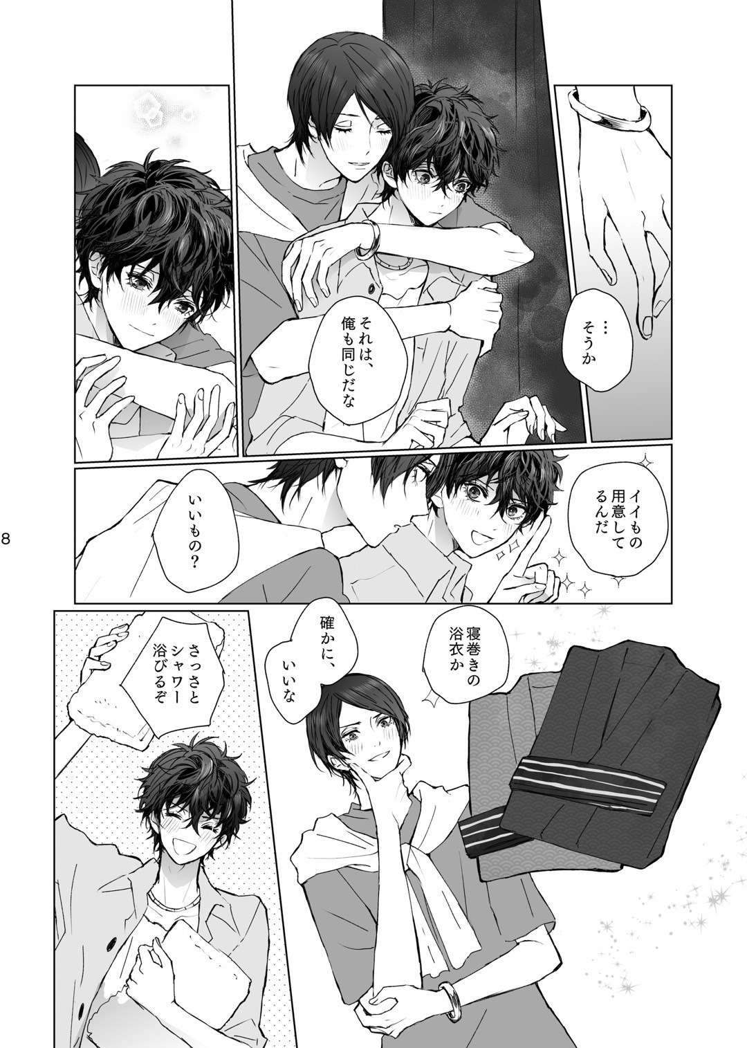 As usual - Page 8