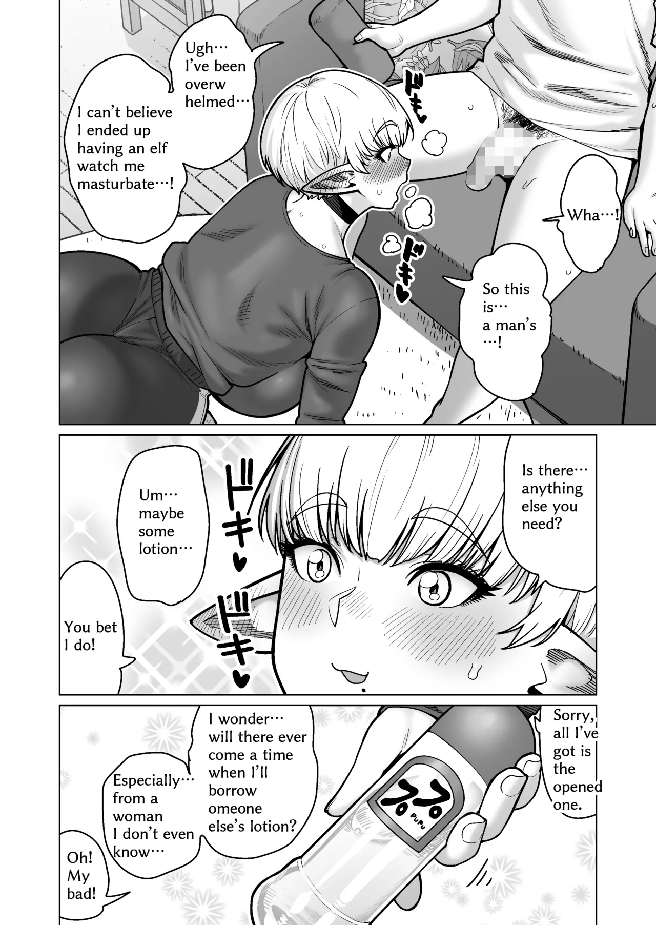 Otonari-san no Moto Sword Master Elf!! | The Neighbor: Former Swordmaster Elf!! - Page 13