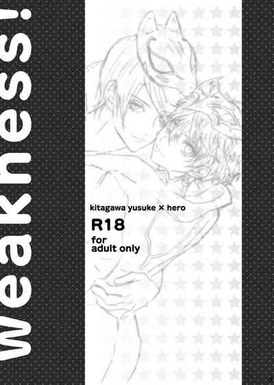 weakness! 3