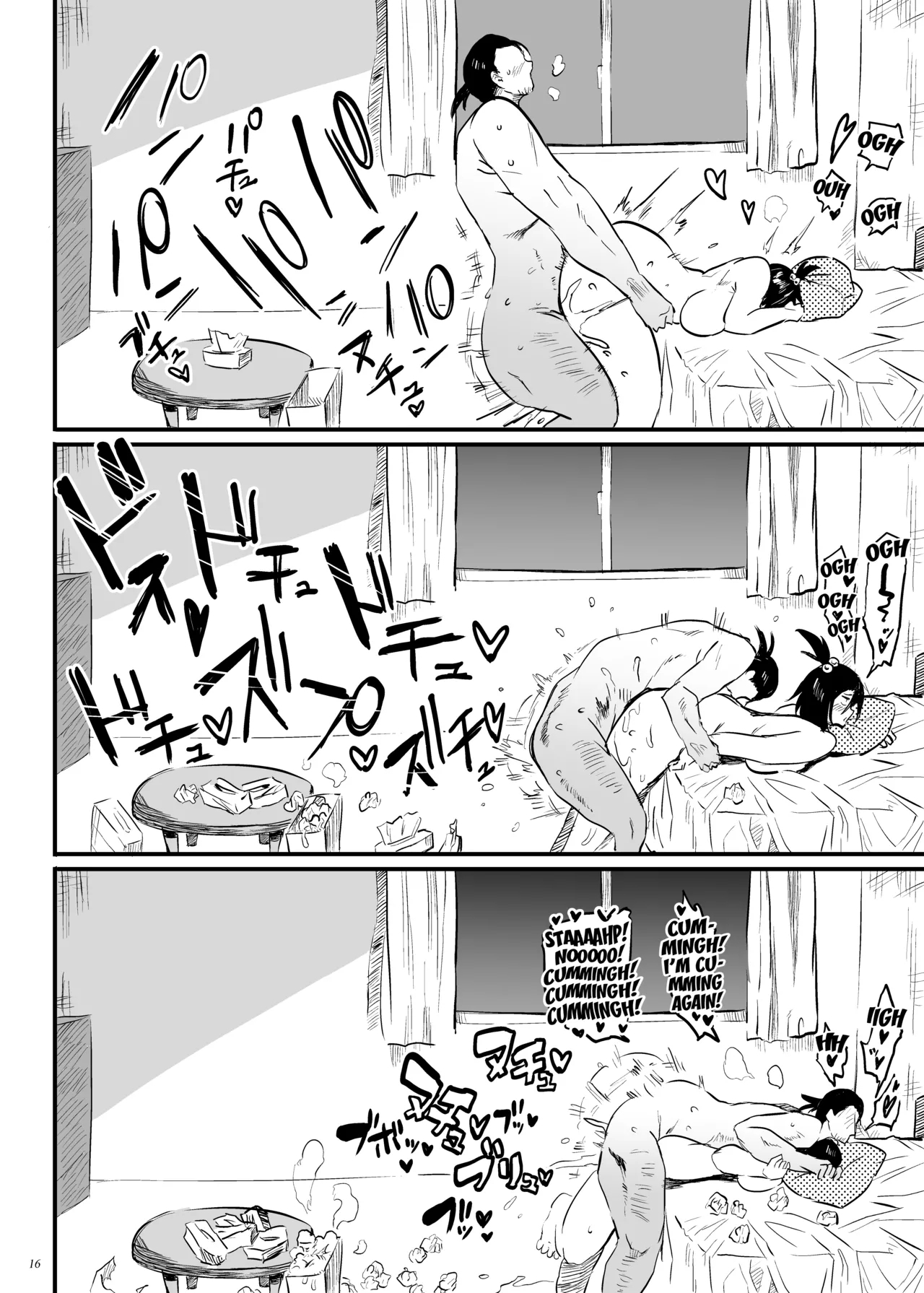 Kodukuri Gimu Jorei ga Seitei saremasita - Page 15