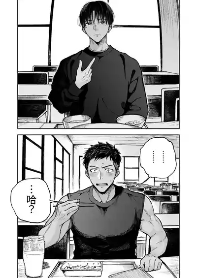 为了肌肉需要钱。 10