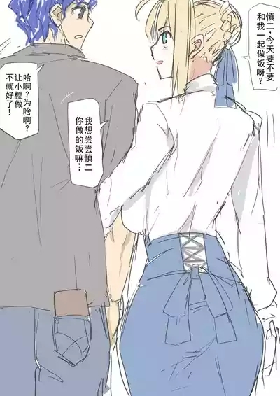 慎剑纯爱 1