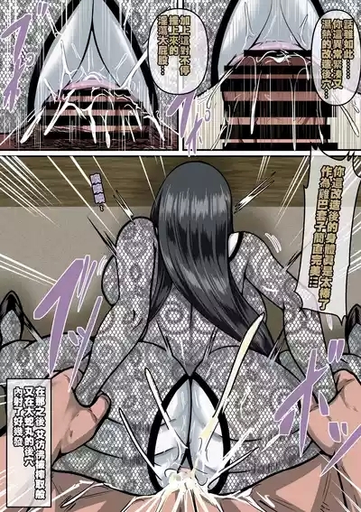 鳴子 ch.2.5  大蛇丸 9