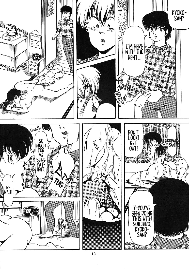 Kyokosan's Naughty Secret - Page 11