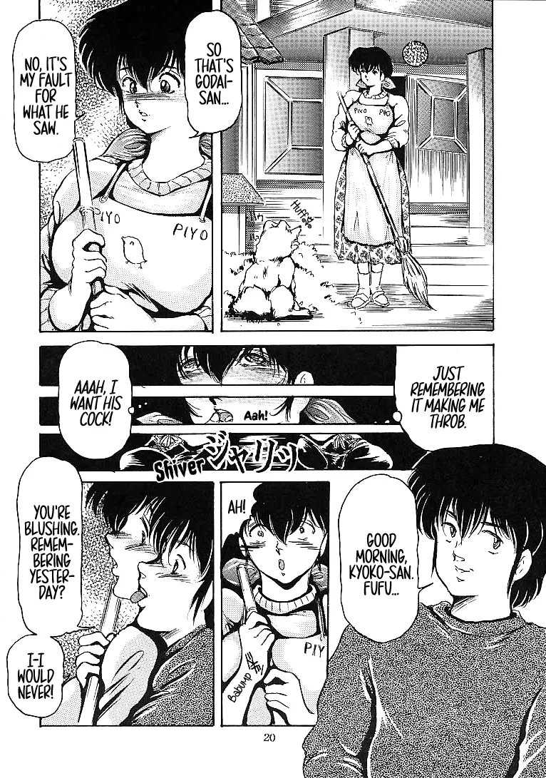 Kyokosan's Naughty Secret - Page 19