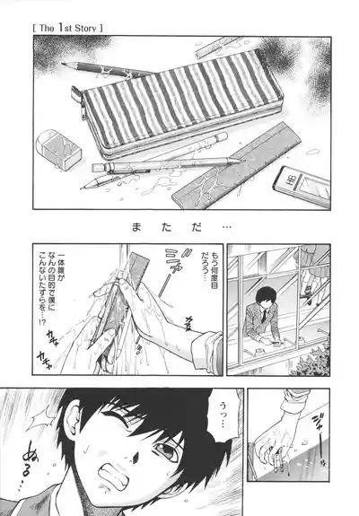 Henkoi ! 5