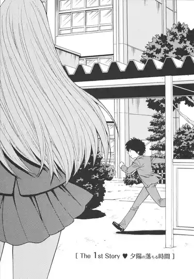 Henkoi ! 7