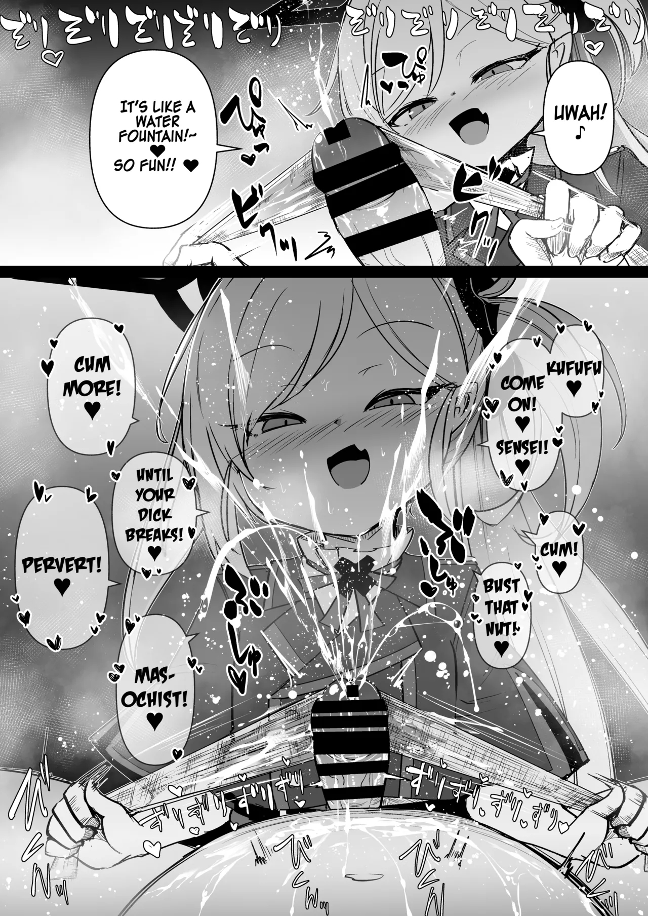 Itazura Daisuki Mutsuki-chan - Page 12