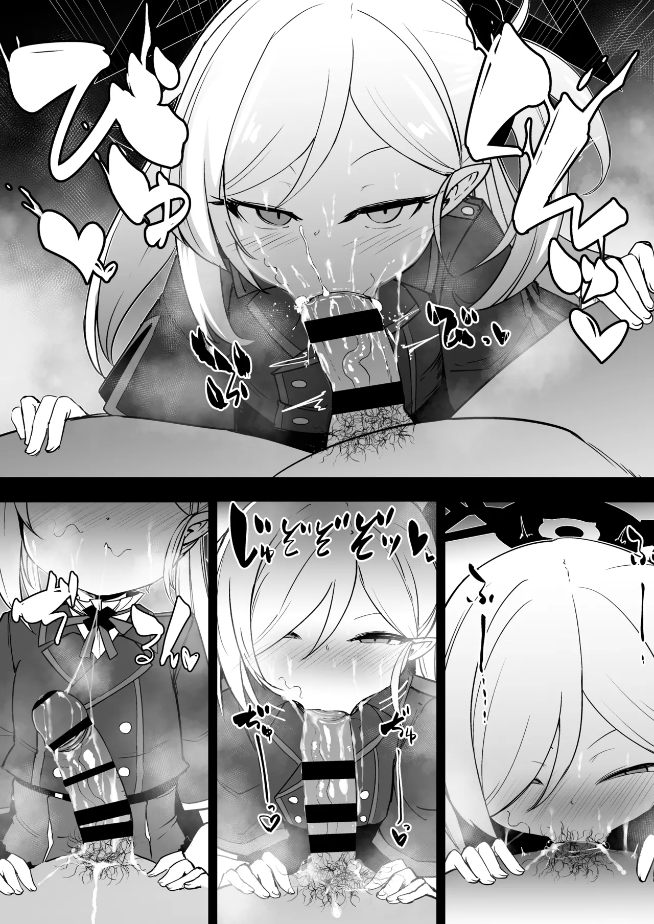 Itazura Daisuki Mutsuki-chan - Page 16