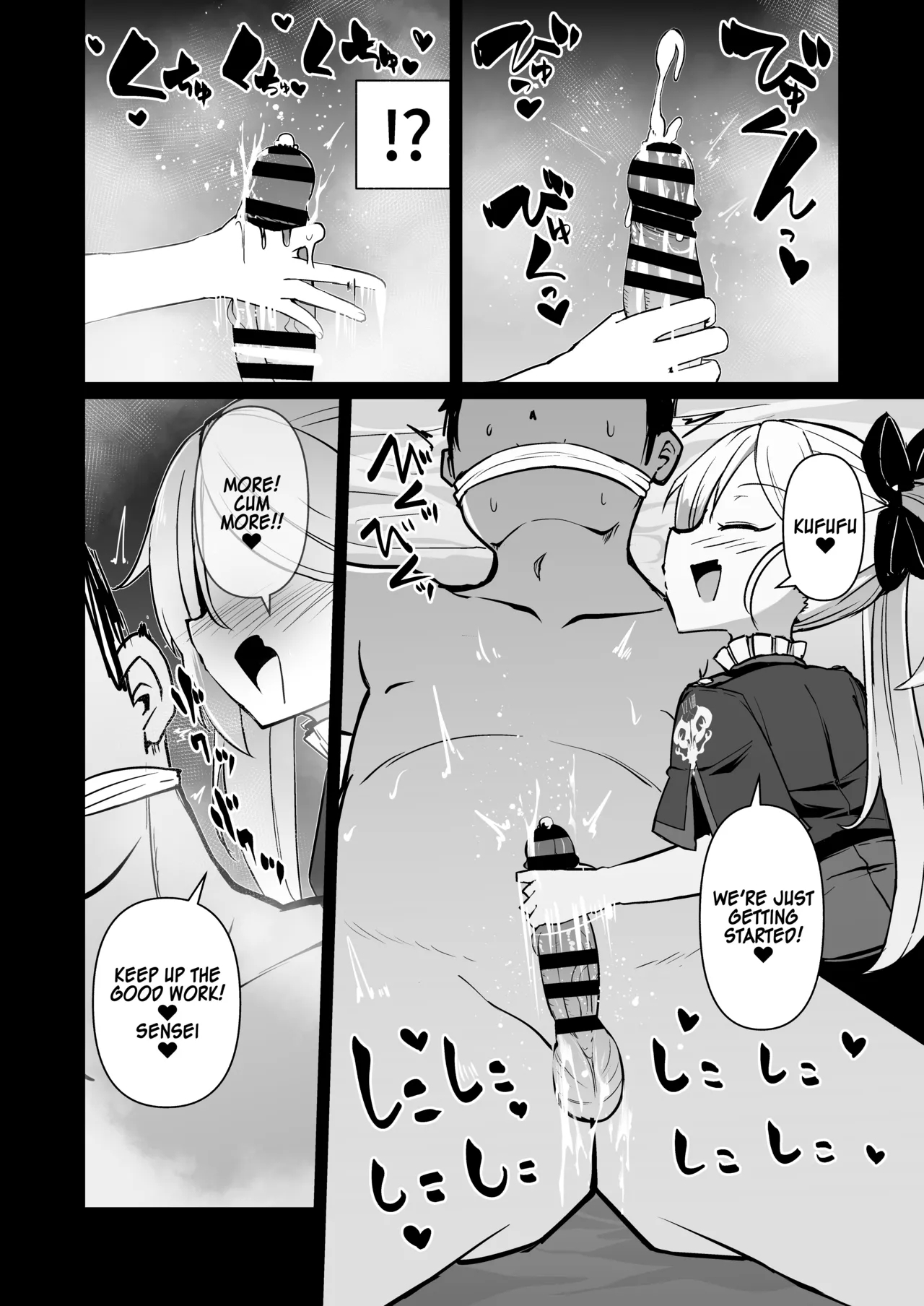 Itazura Daisuki Mutsuki-chan - Page 9