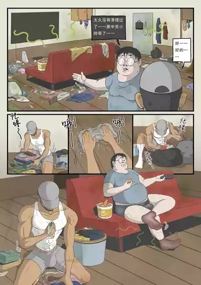 清洁服务 | Cleaning Service 3