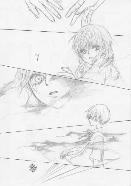 BMB - Page 11