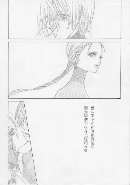 BMB - Page 2