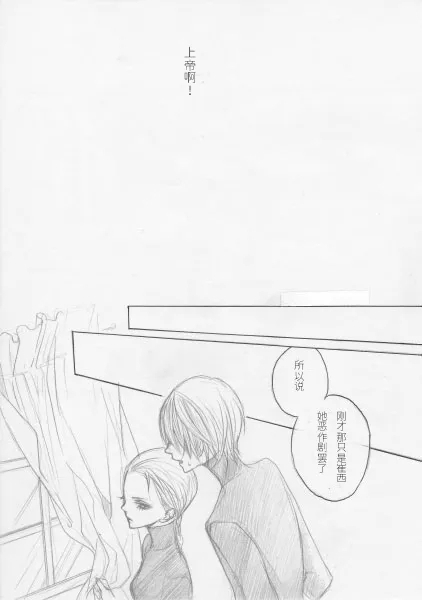 BMB - Page 4