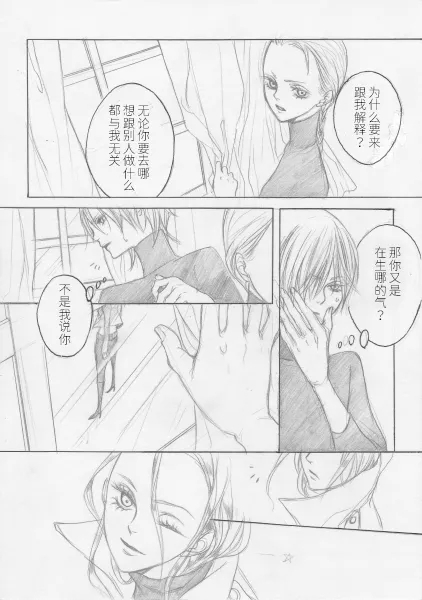 BMB - Page 5