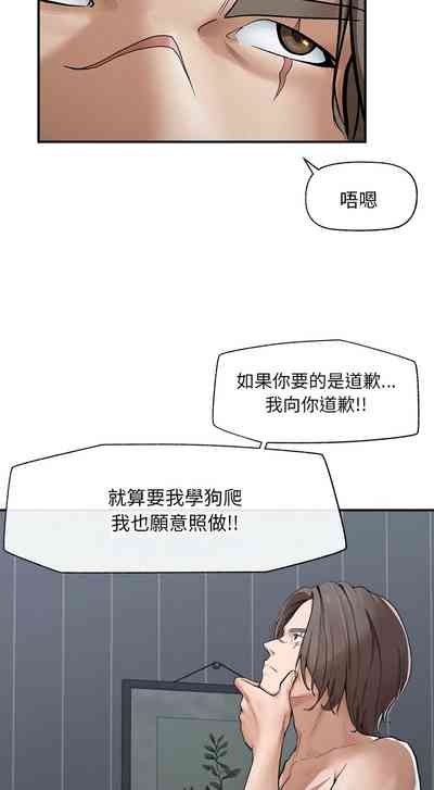 超导体大叔 |  超导体觉醒 | 超導體大叔  |  超導體覺醒 1-5 10