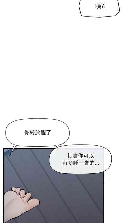 超导体大叔 |  超导体觉醒 | 超導體大叔  |  超導體覺醒 1-5 4