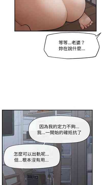 超导体大叔 |  超导体觉醒 | 超導體大叔  |  超導體覺醒 1-5 8