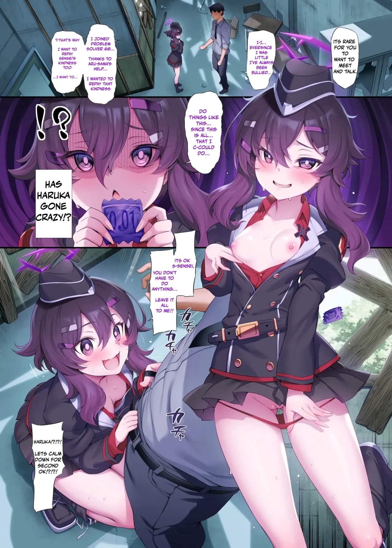 Haruka 1
