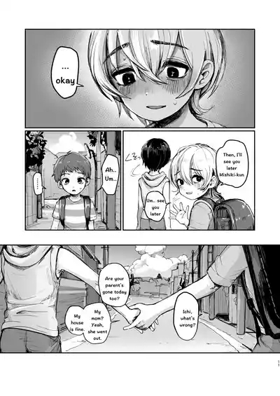 First Day Of Summer Vacation 10