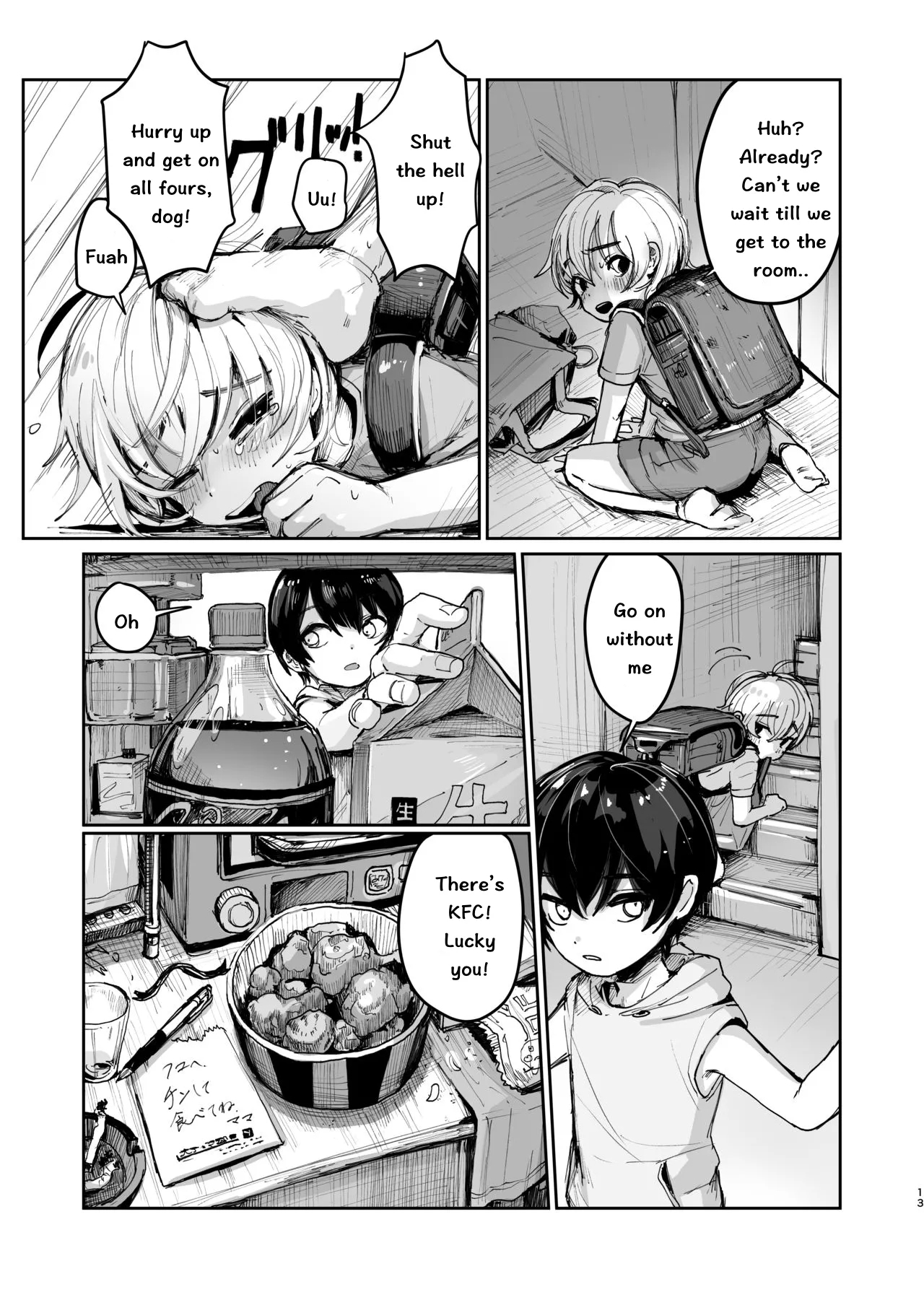 First Day Of Summer Vacation - Page 12