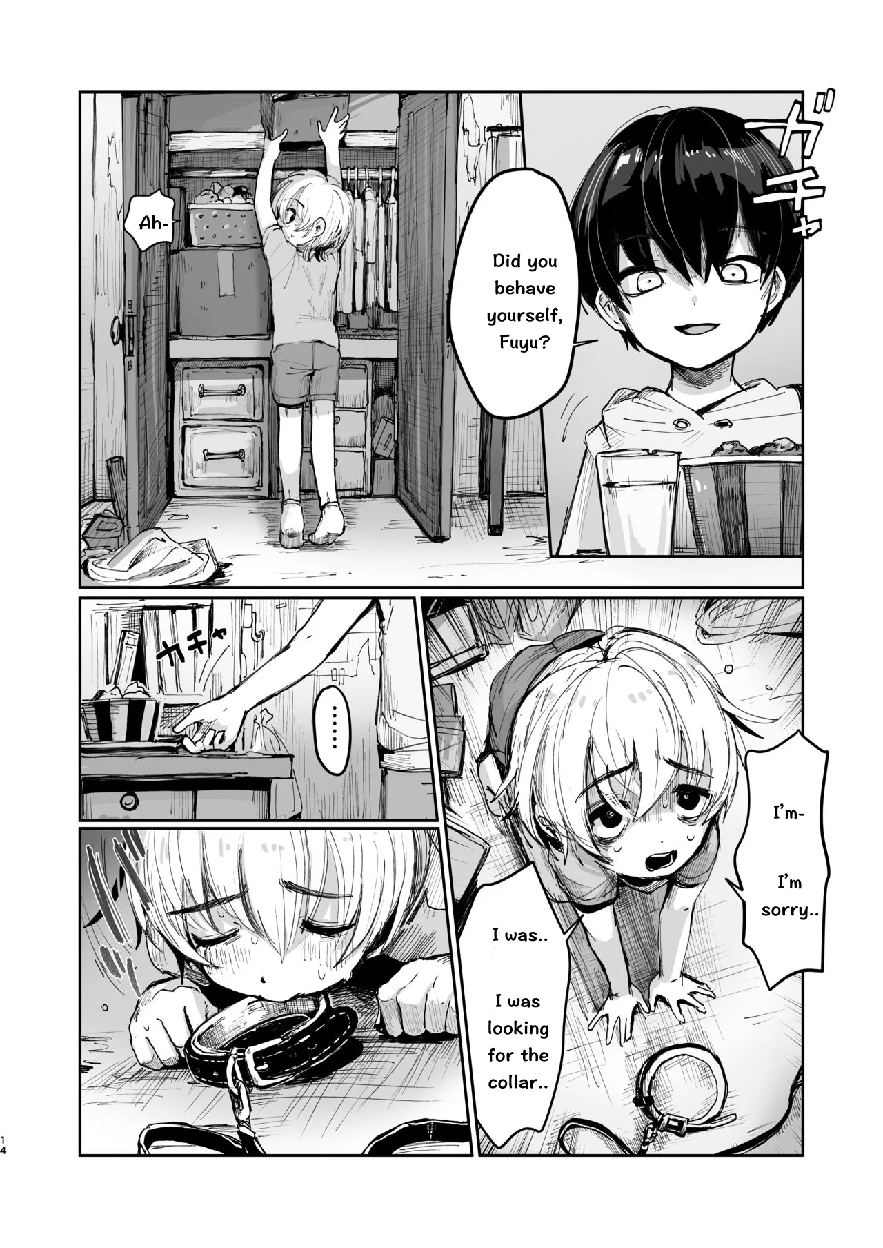 First Day Of Summer Vacation - Page 13