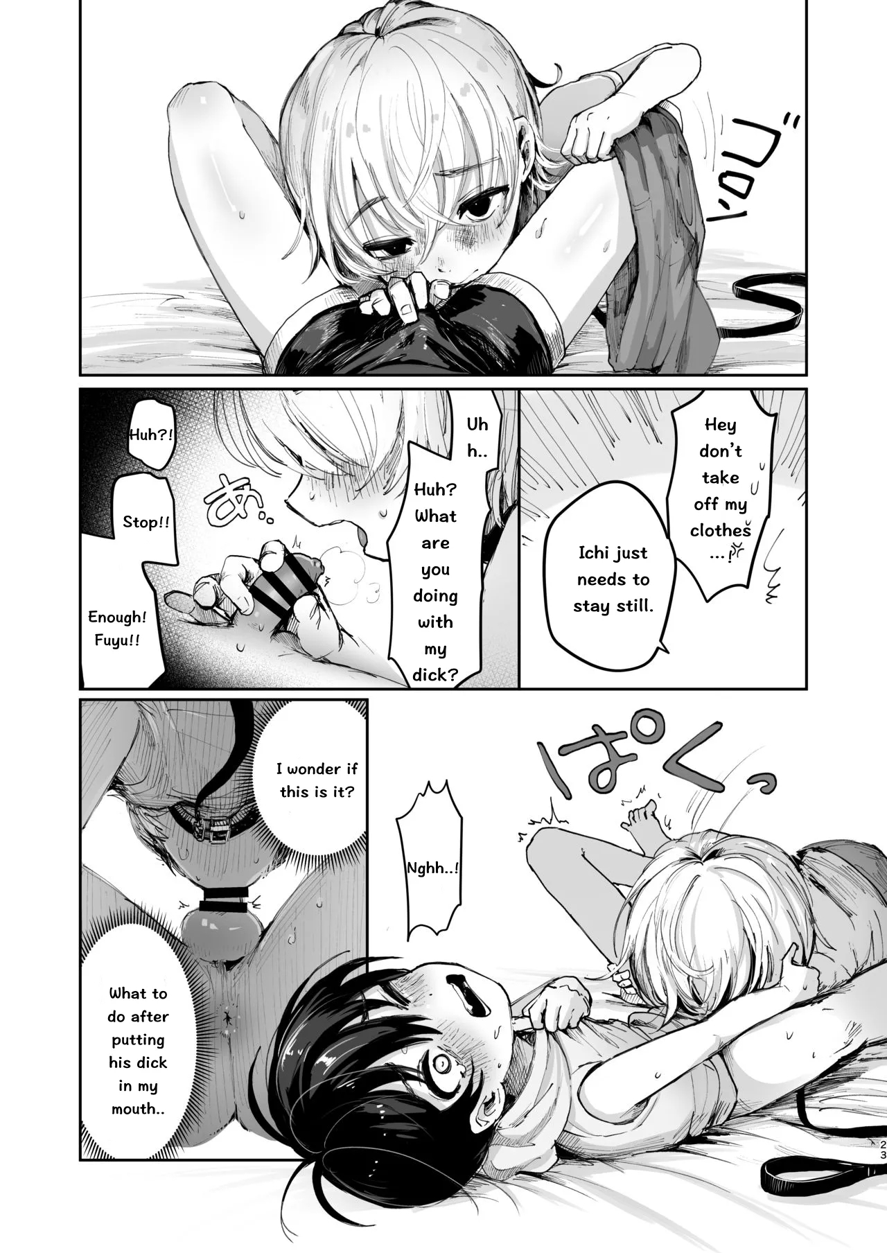 First Day Of Summer Vacation - Page 22