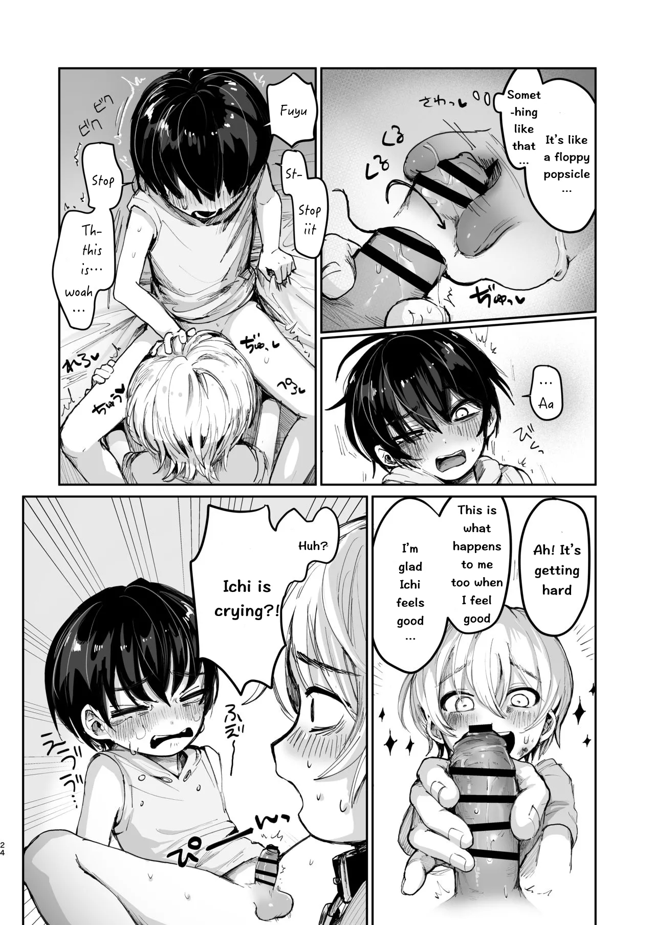 First Day Of Summer Vacation - Page 23