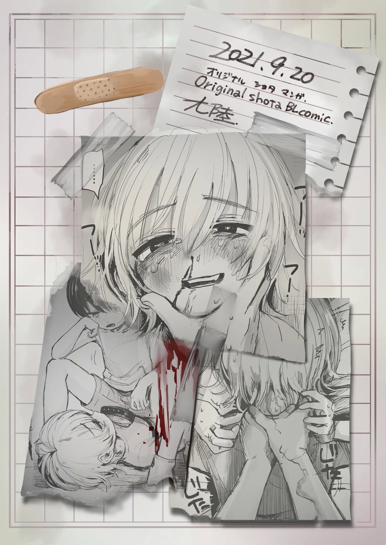 First Day Of Summer Vacation - Page 34