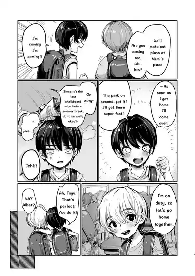 First Day Of Summer Vacation 4