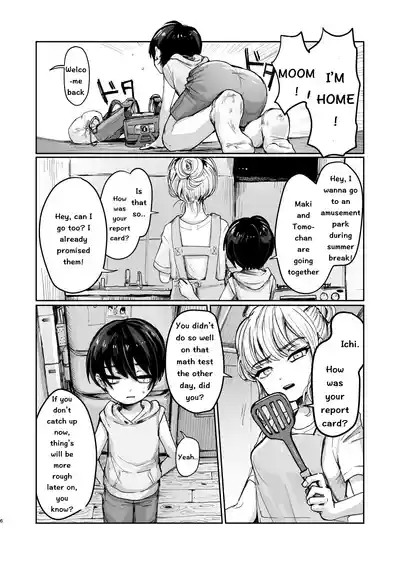First Day Of Summer Vacation 5
