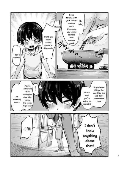 First Day Of Summer Vacation 6