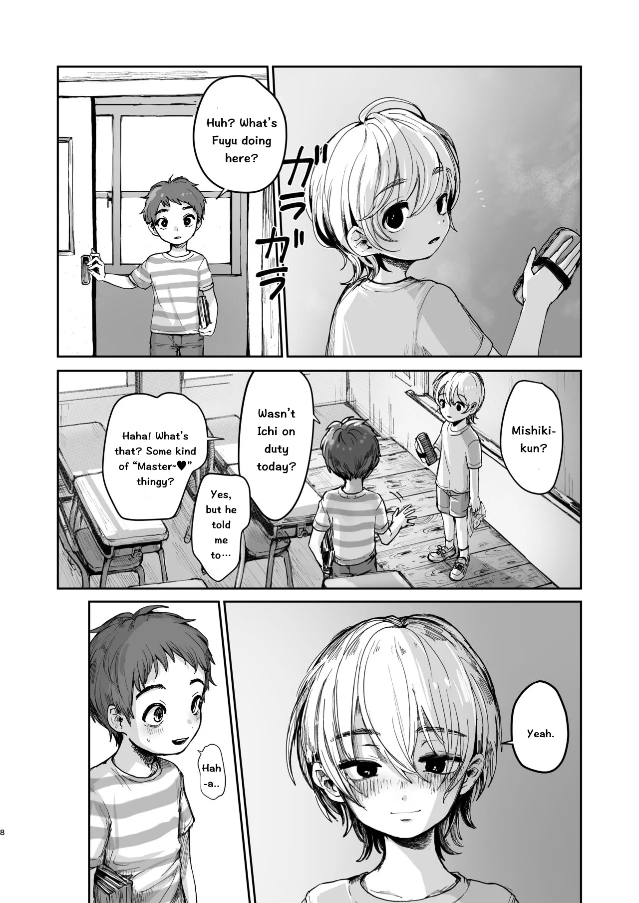 First Day Of Summer Vacation - Page 7
