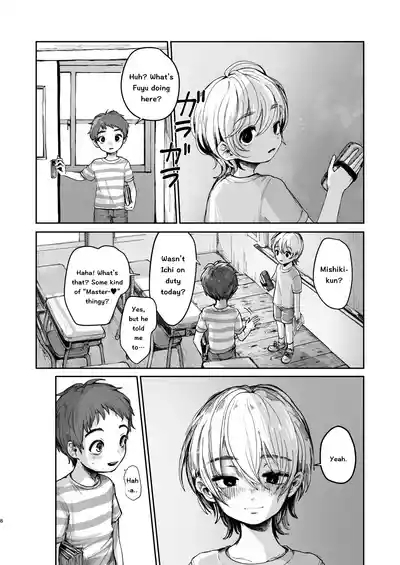 First Day Of Summer Vacation 7