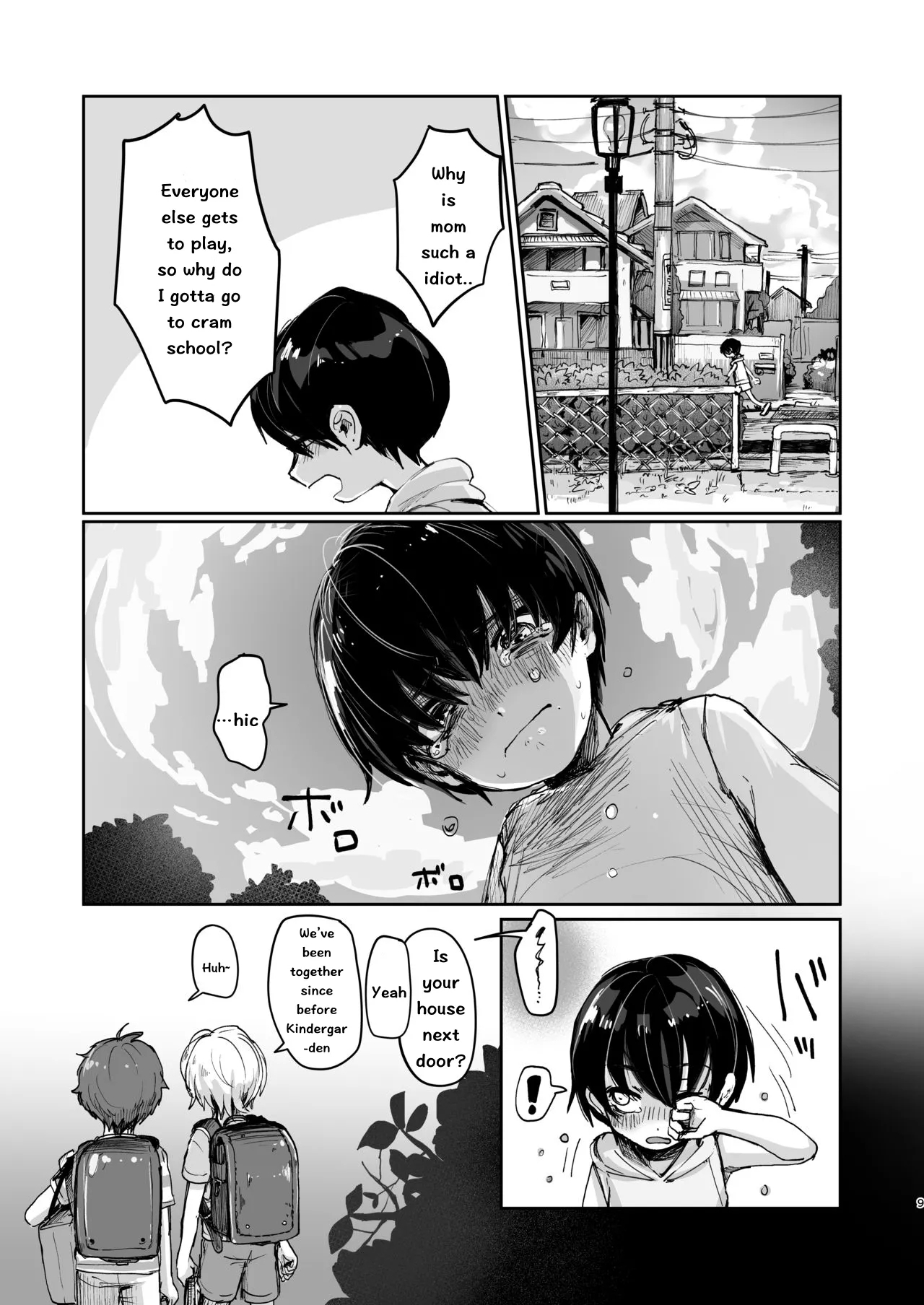 First Day Of Summer Vacation - Page 8