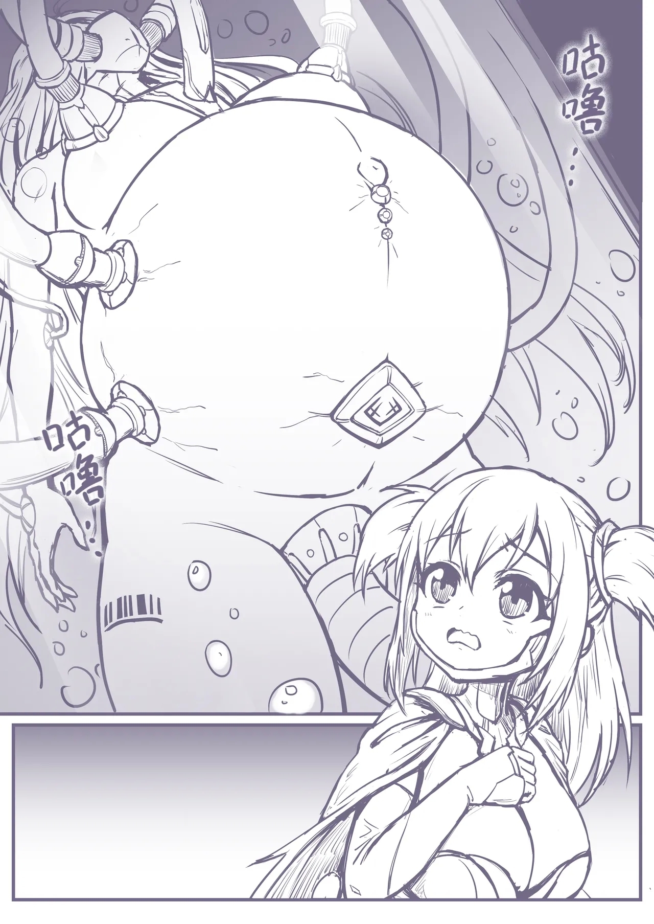 [burnjungle] 捕食進化01-03 - Hentaiaz.com - 2