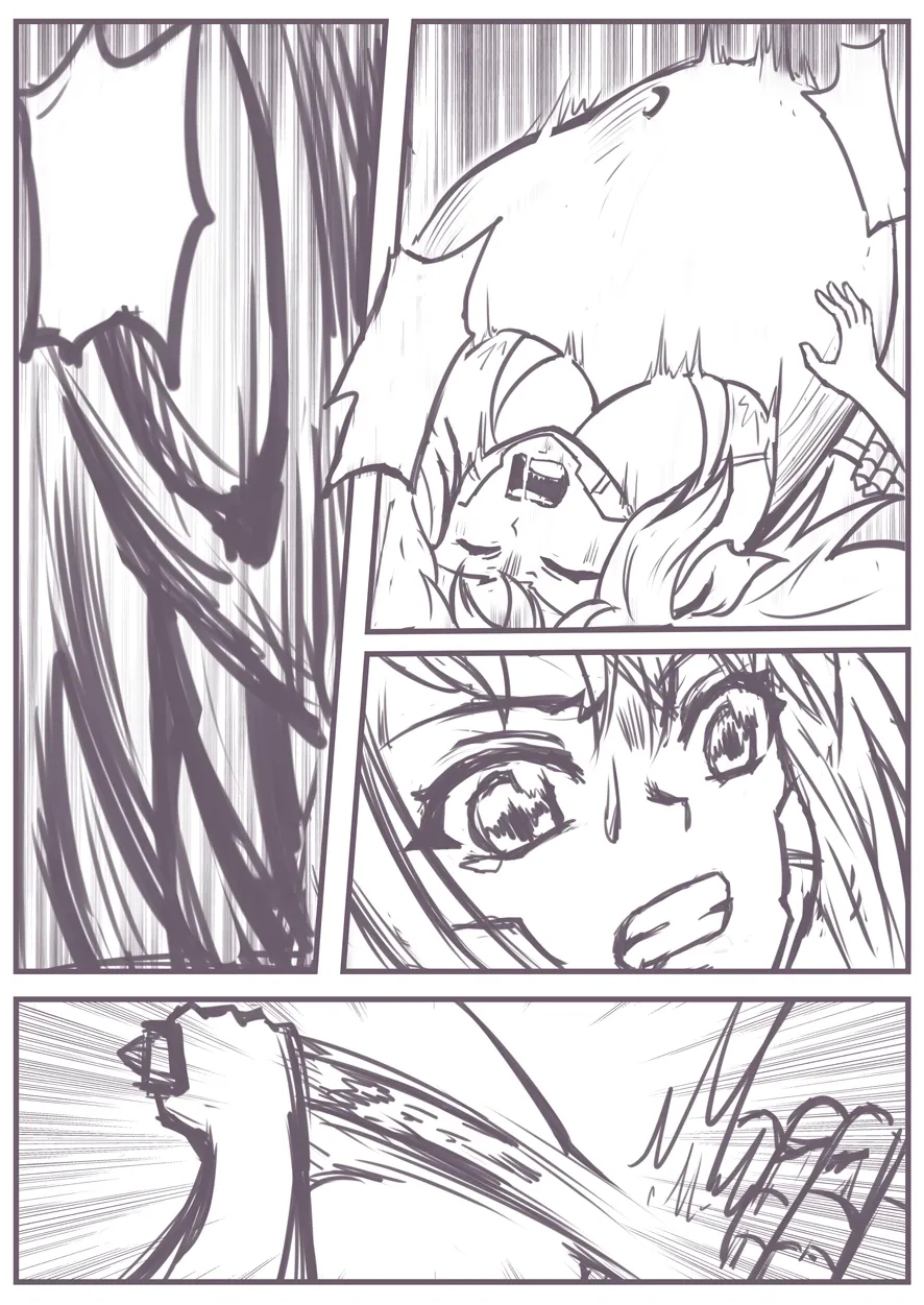 实验的脱出 - Page 8