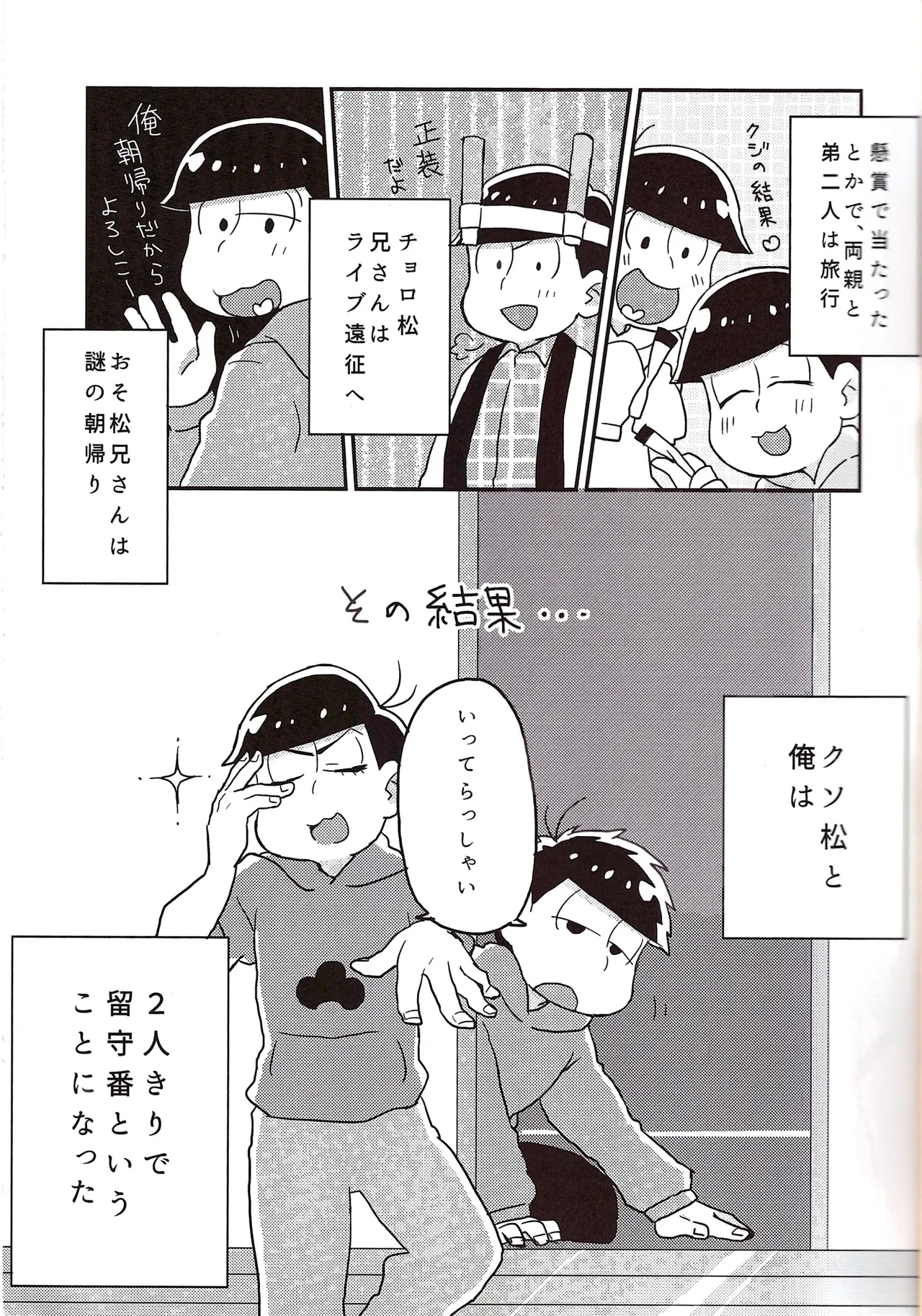 #602332 Hentaiaz.com - Hentaiaz.com - 3