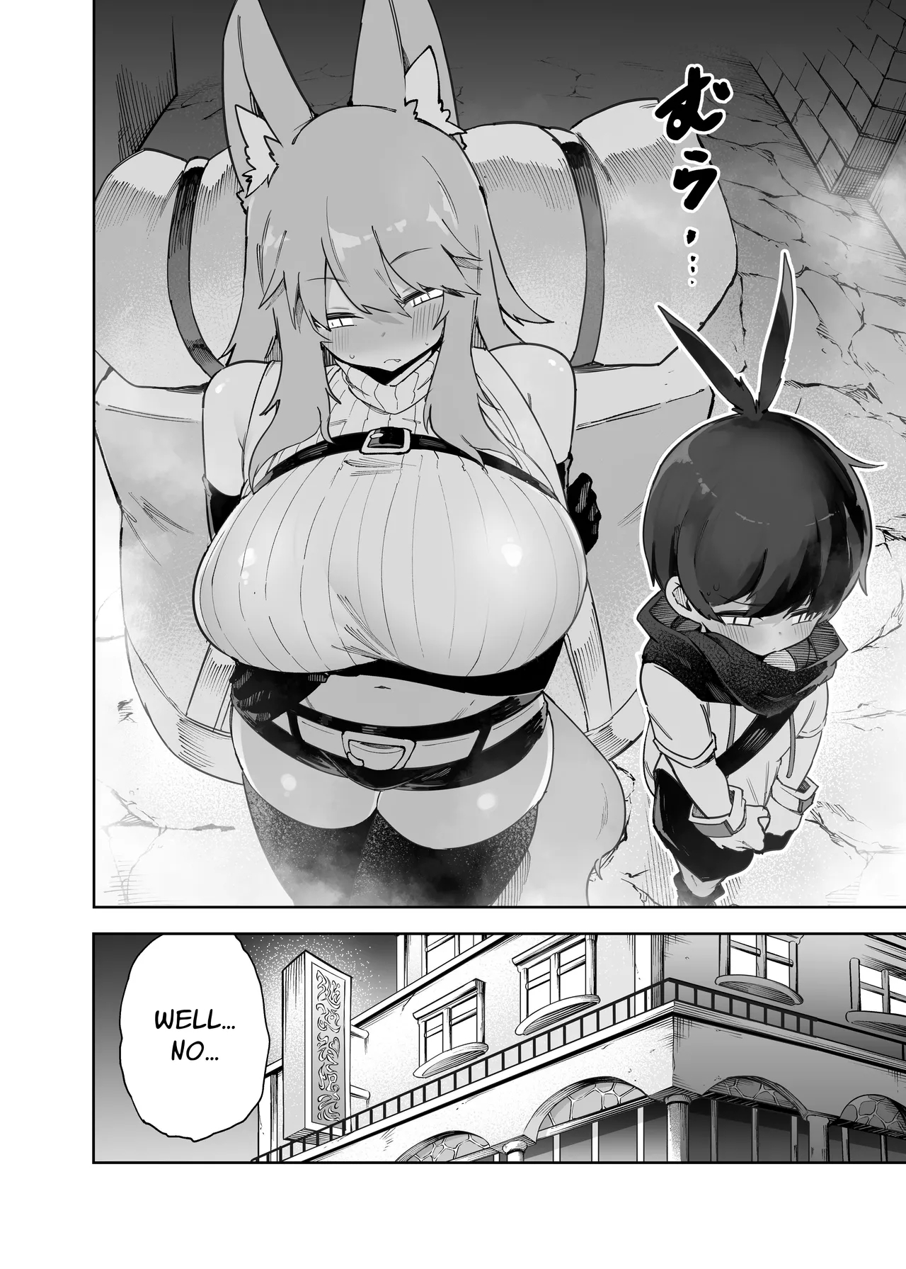 セーブ58.1 | Save 58.1 - Page 10
