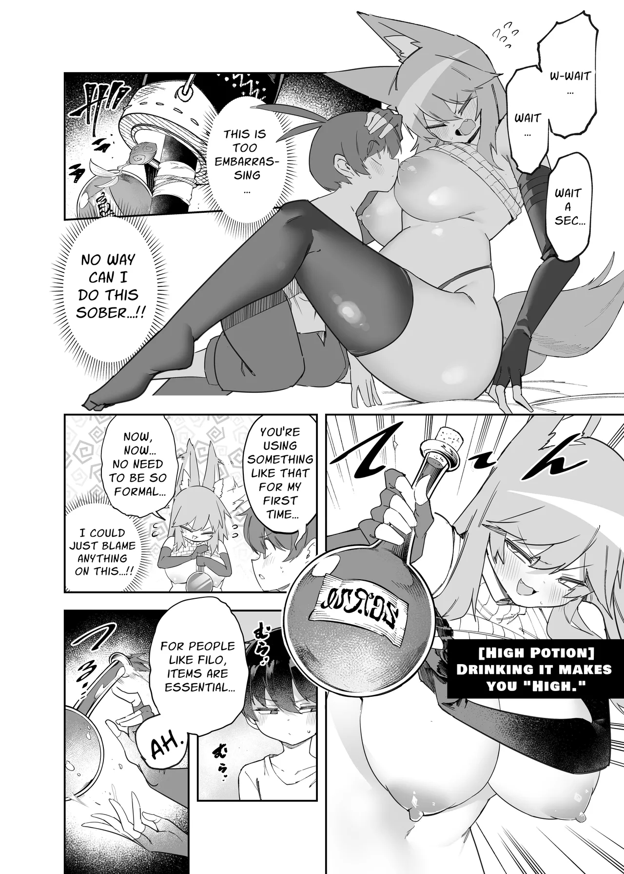 セーブ58.1 | Save 58.1 - Page 14