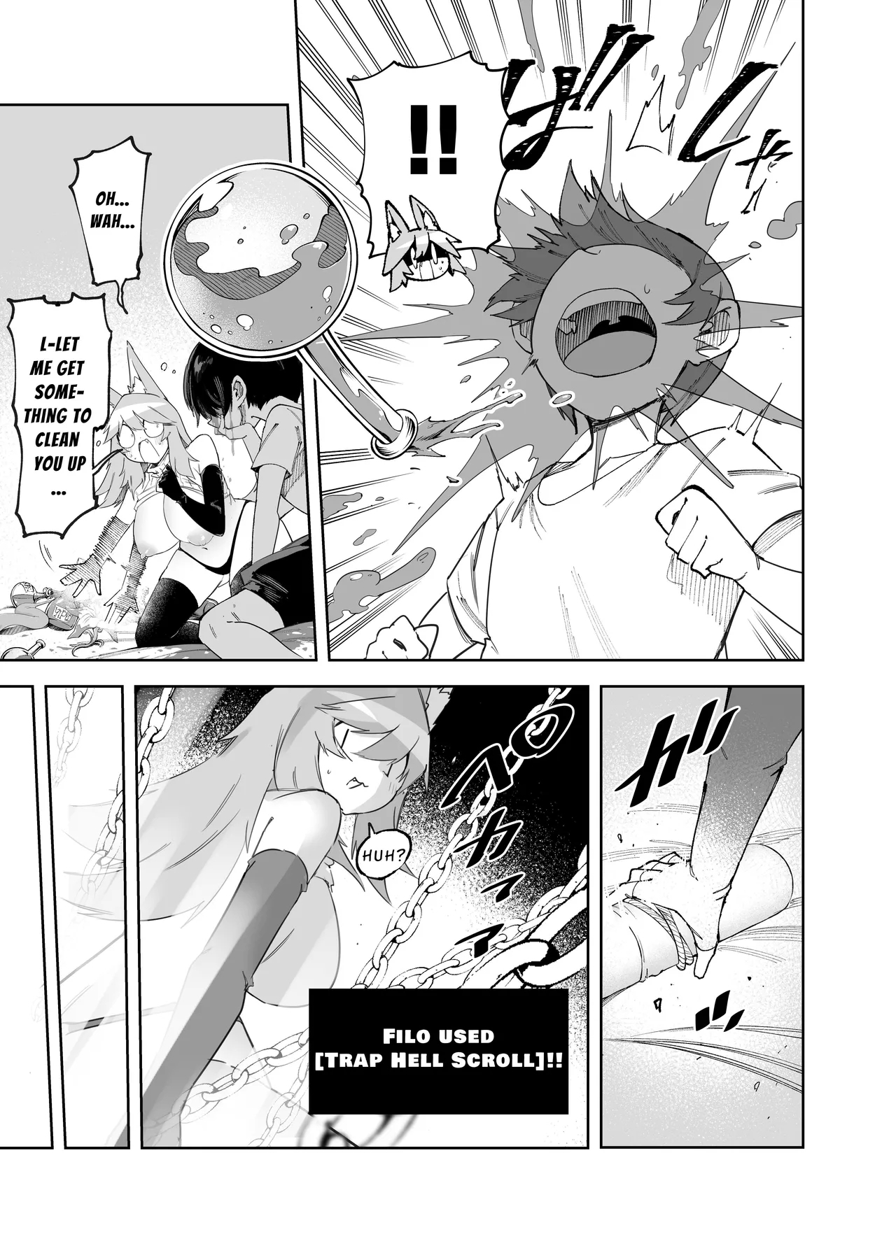 セーブ58.1 | Save 58.1 - Page 15