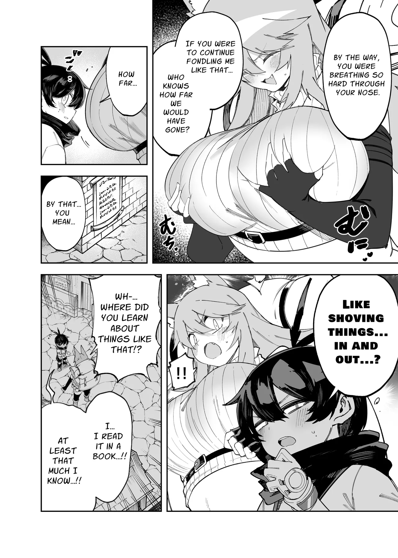 セーブ58.1 | Save 58.1 - Page 6