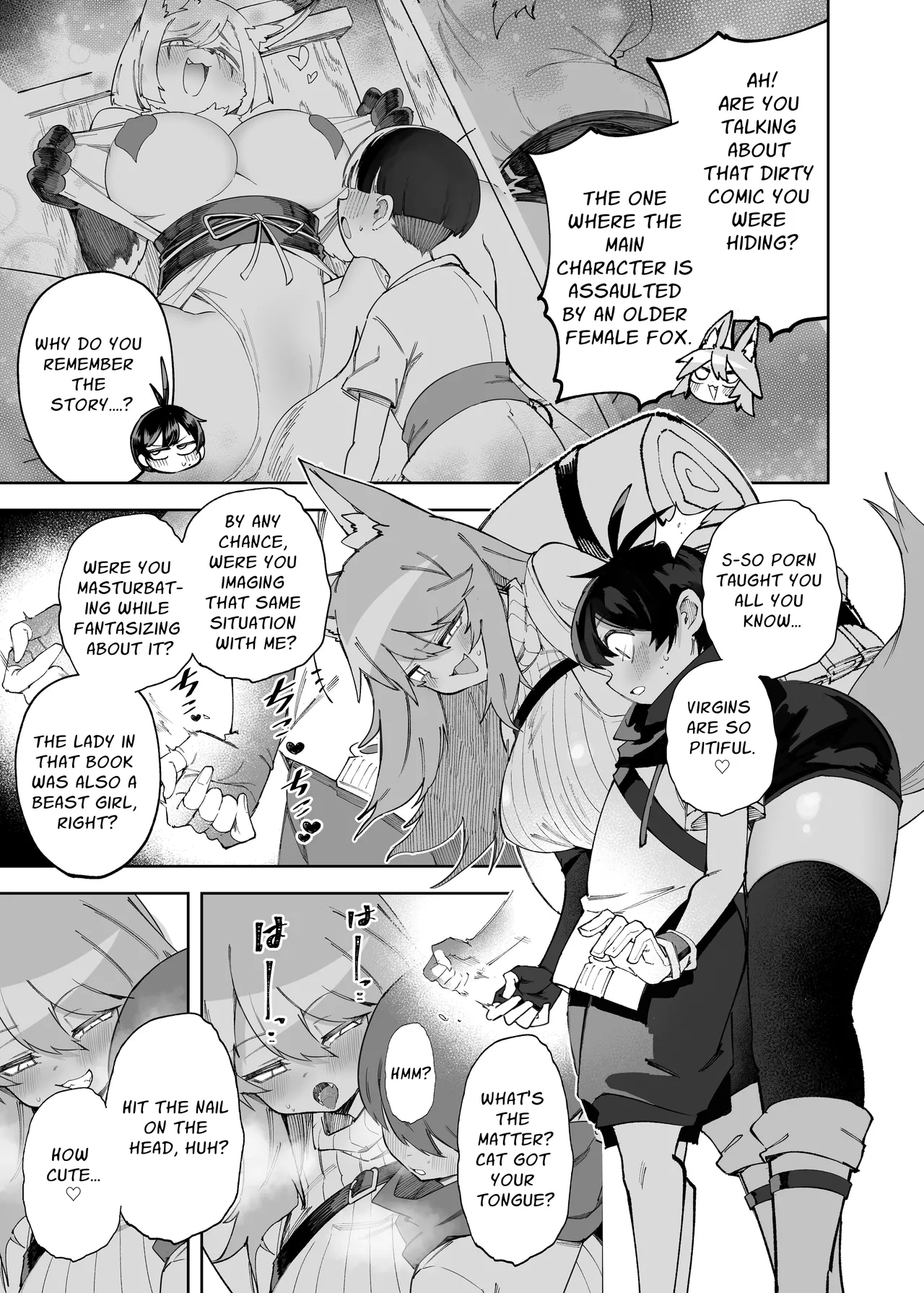 セーブ58.1 | Save 58.1 - Page 7