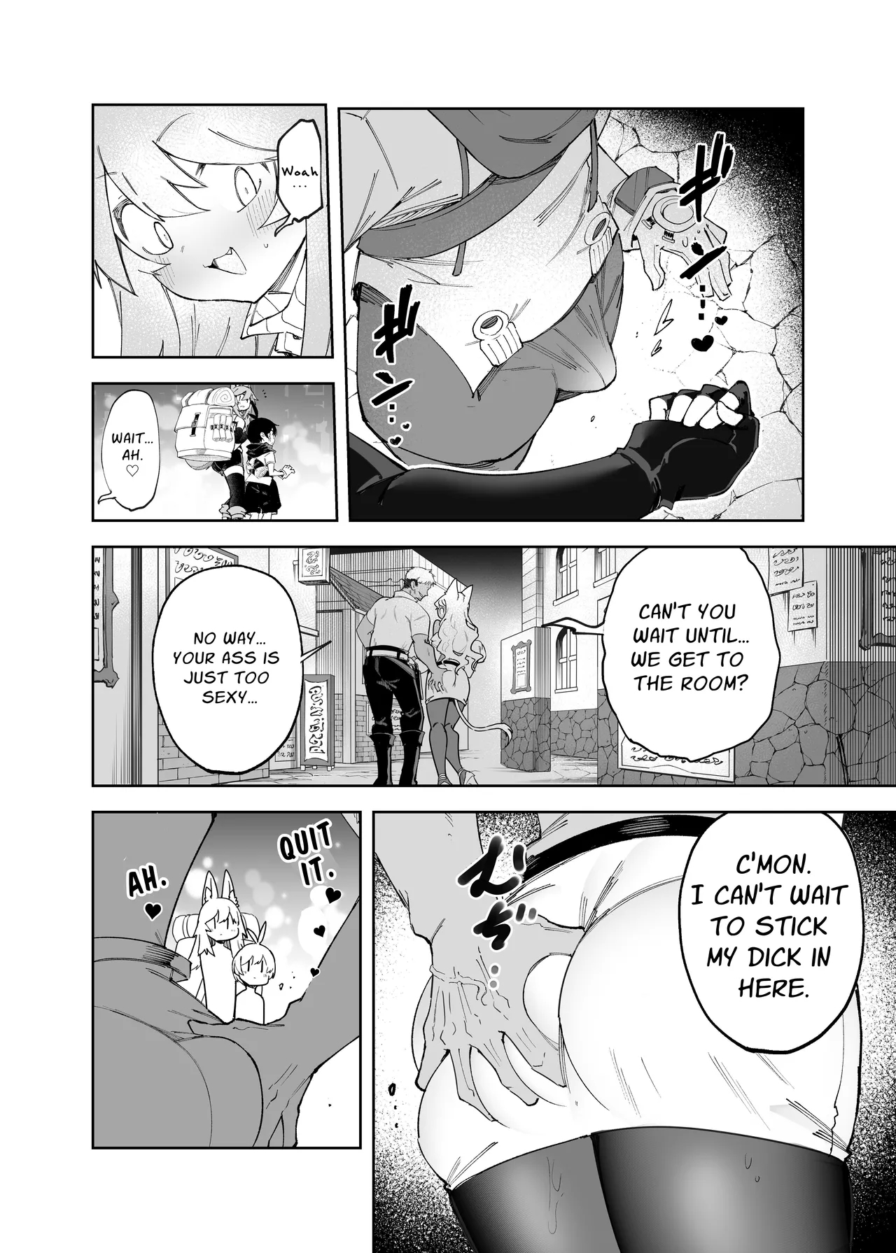 セーブ58.1 | Save 58.1 - Page 8