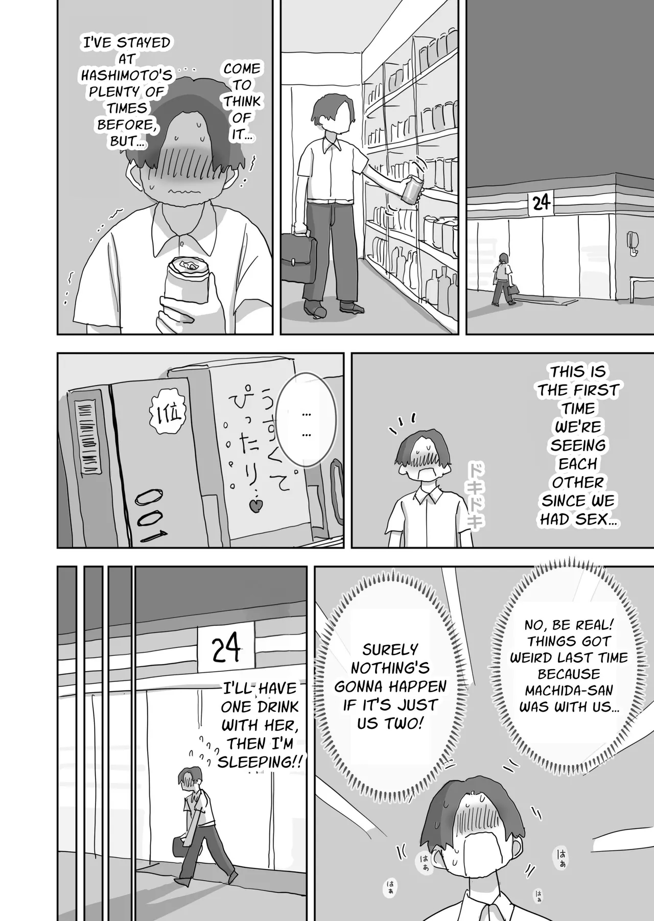 Zoku・Onna Tomodachi to Sugosu Mattari Icha Love H na Kyuujitsu HashimotoDovey Day Off With My Female Freinds Continued - Page 6