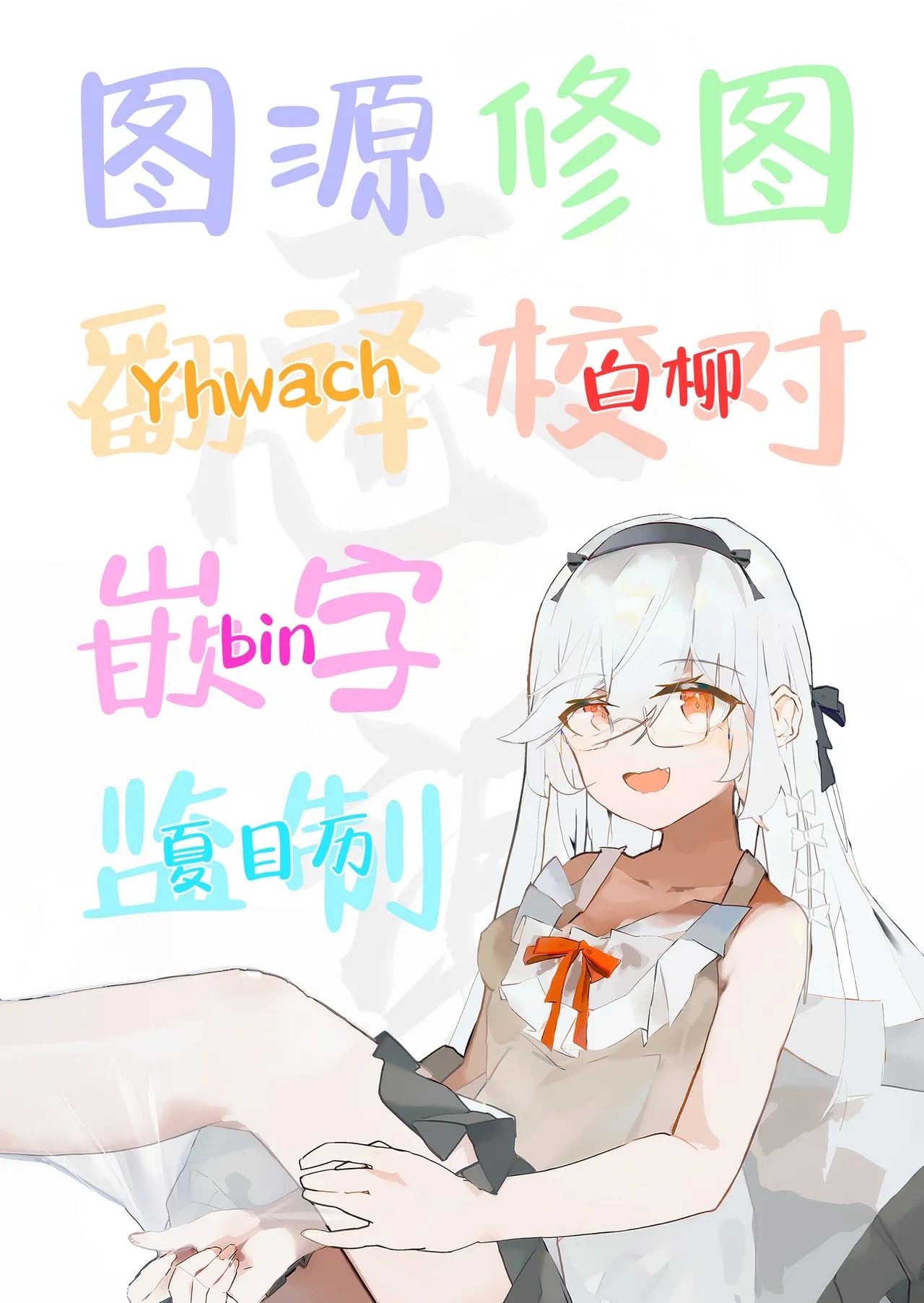 Yami e no Izanai| 通向黑暗的邀约诱惑～无力的姬骑士堕入黑暗的故事～ - Page 65