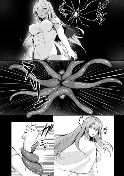 Yami e no Izanai| 通向黑暗的邀约诱惑～无力的姬骑士堕入黑暗的故事～ 9
