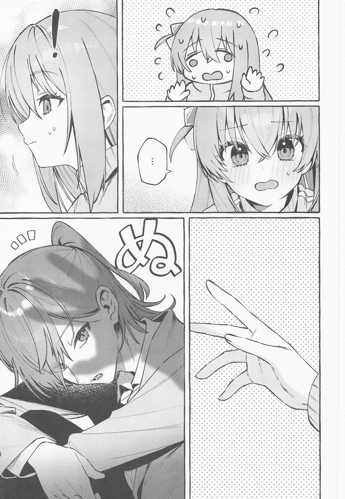 ロックとハニー - Page 10